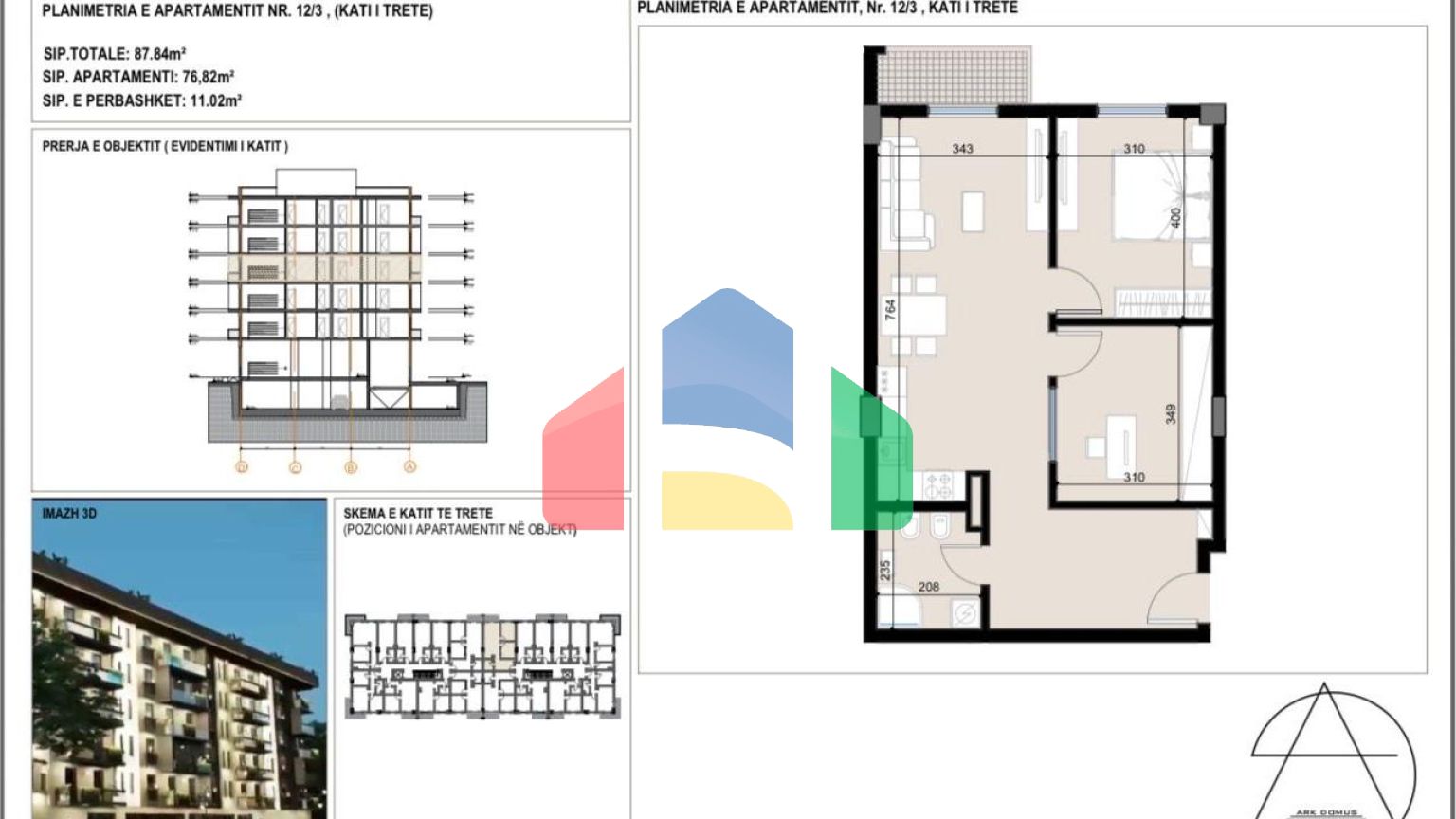 2+1, Golem, новострой, 87,84 м.кв