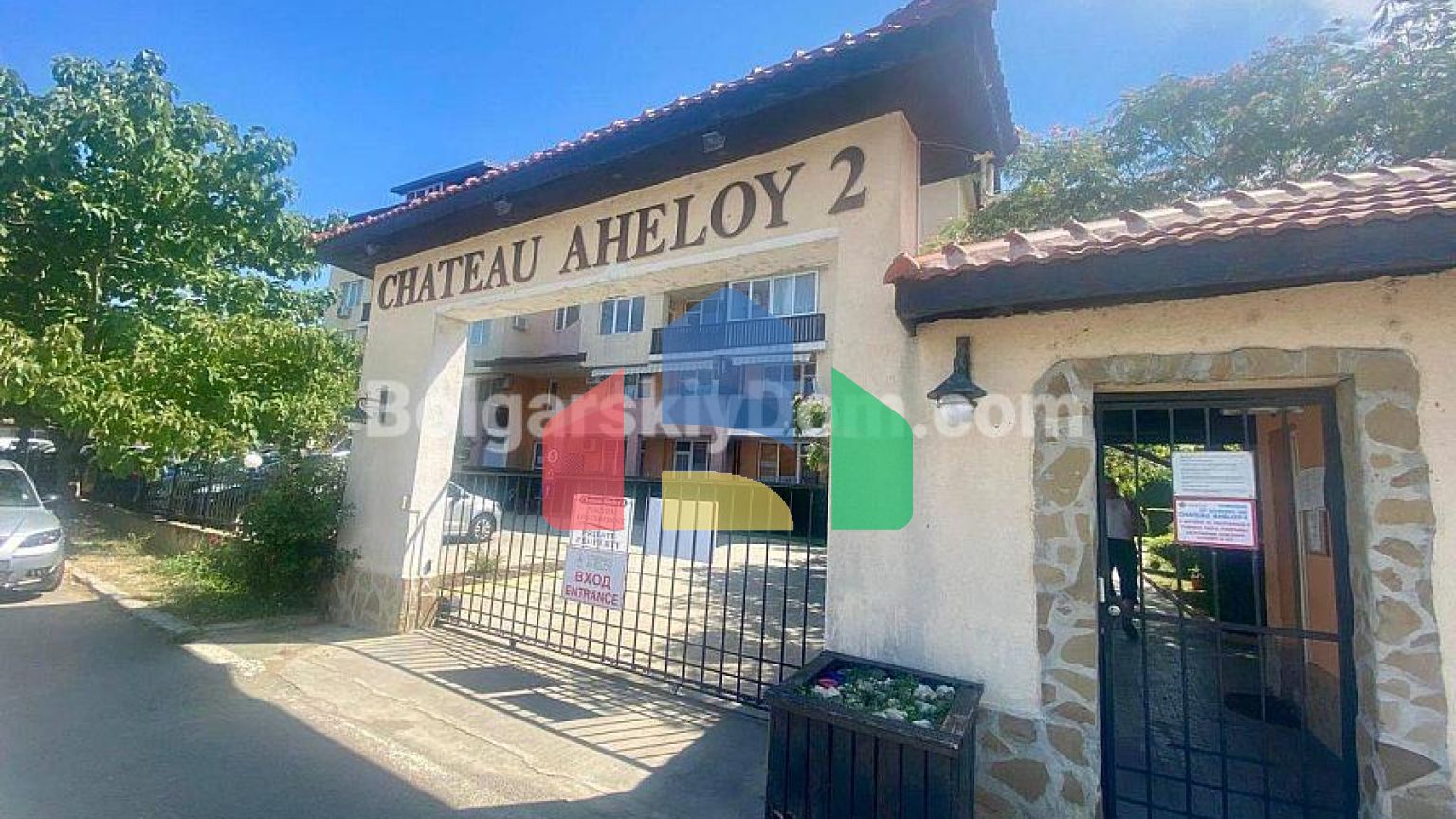 Двухкомнатная квартира в Шато Ахелой 2