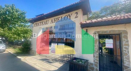 Двухкомнатная квартира в Шато Ахелой 2 Двухкомнатная квартира в Шато Ахелой 2