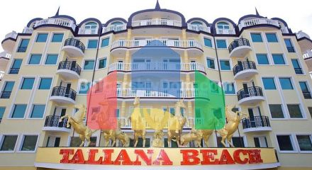 Квартира-студия в Таляна Бич