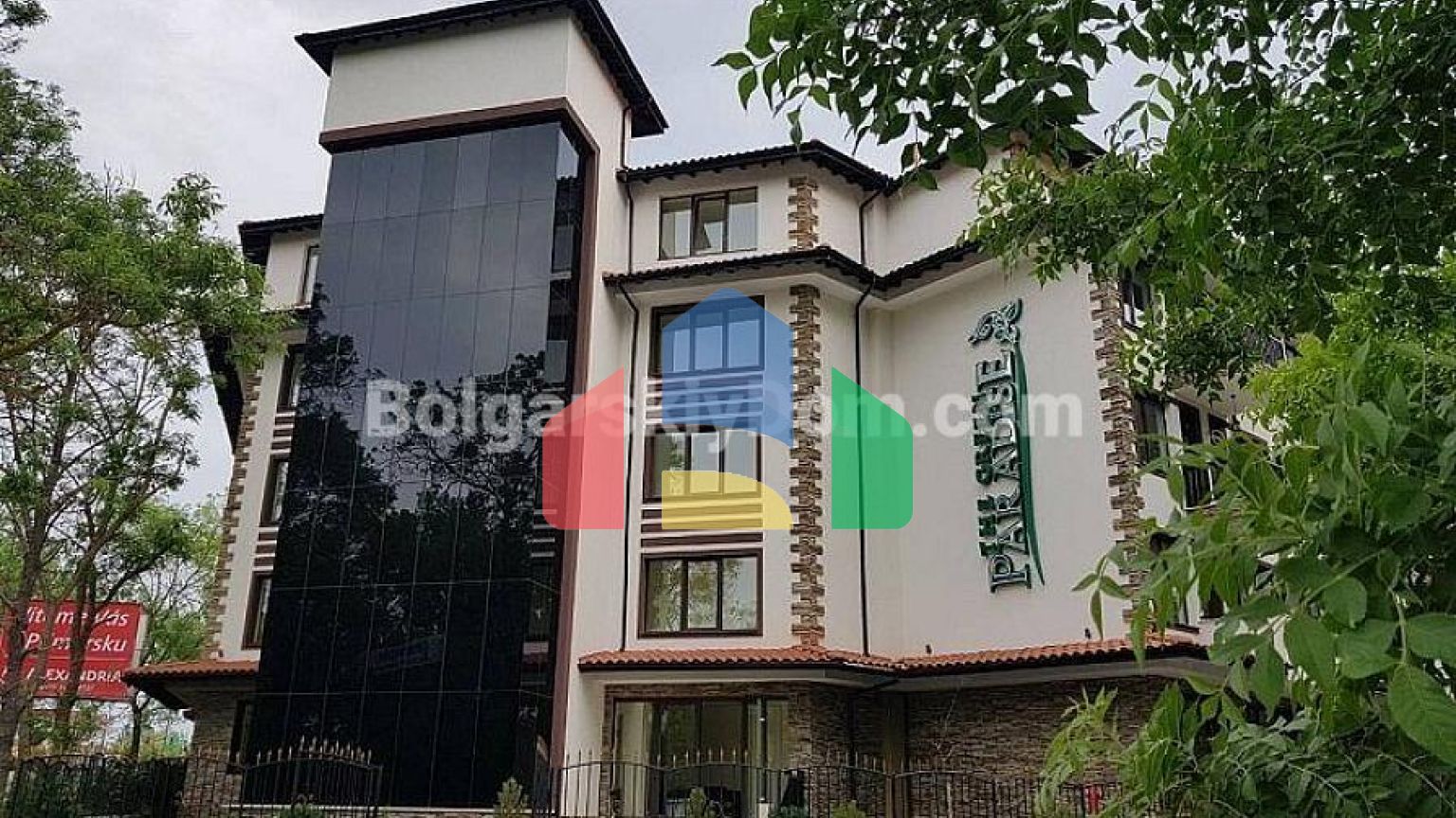 Грін Парадайз 4