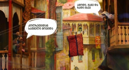 Commercial - Restaurant - Tbilisi - GE
