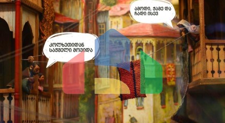 Commercial - Restaurant - Tbilisi - GE