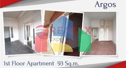 Residential - Condo/Apartment - Argos, Peloponisos - Greece