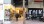For Sale - Business 180 m² in Athens