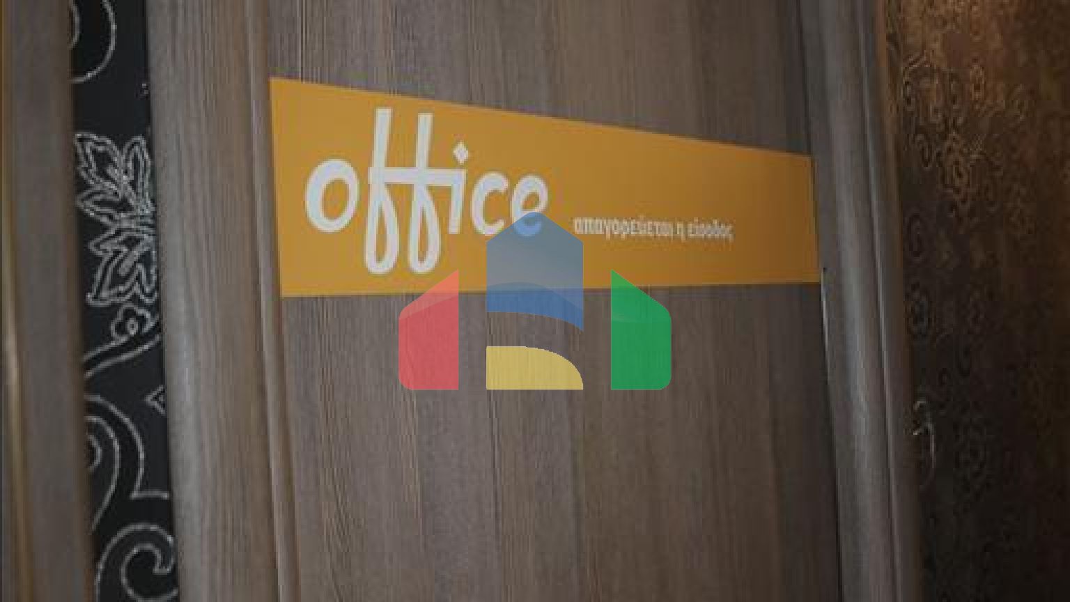 Продажа - Коммерческое помещение 374 m² в Афинах