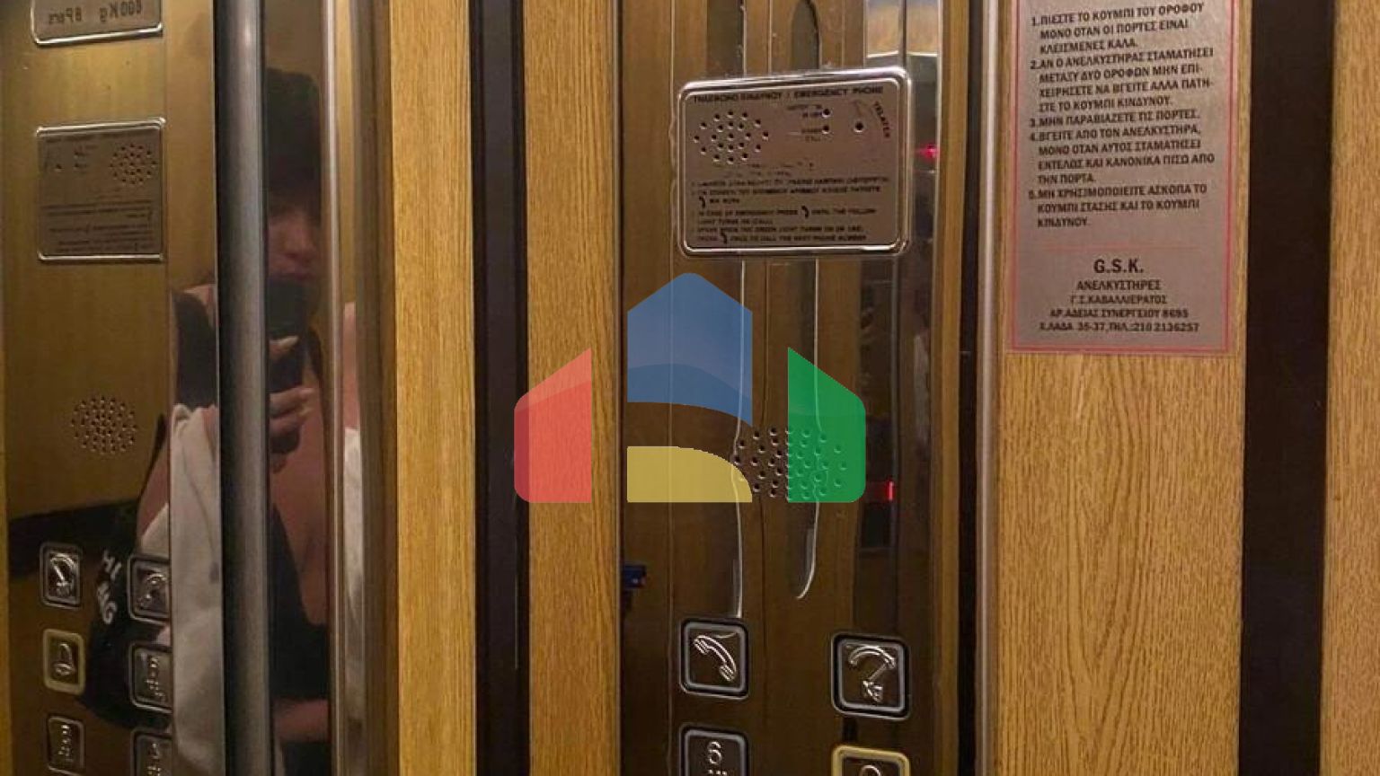 Продажа - Квартира 94 m² в Афинах