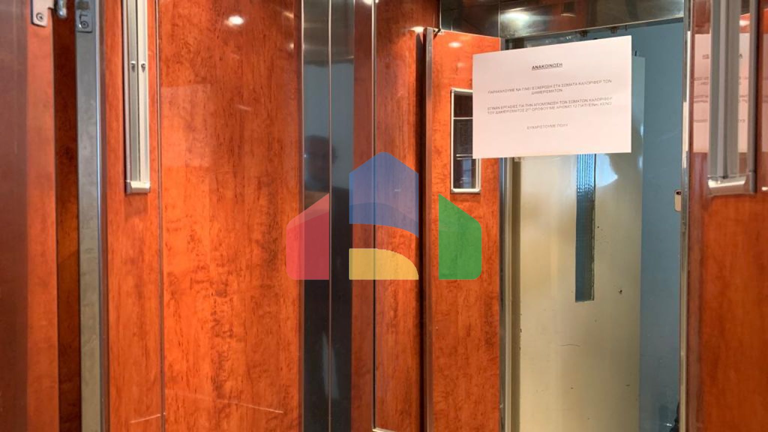 Продажа - Квартира 73 m² в Афинах