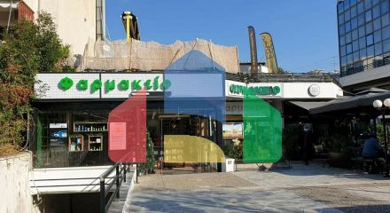 Продажа - Коммерческое помещение 225 m² в Афинах