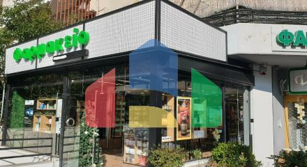 Продажа - Коммерческое помещение 225 m² в Афинах