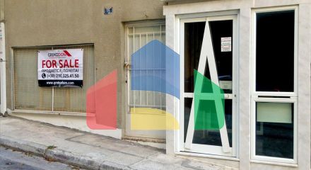 Продаж - Комерційна нерухомість 450 m² в Афінах