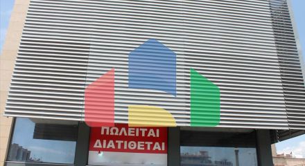 Продажа - Коммерческое помещение 700 m² в Афинах