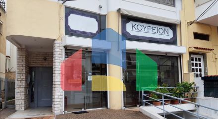 For Sale - Commercial property 100 m² in Athens