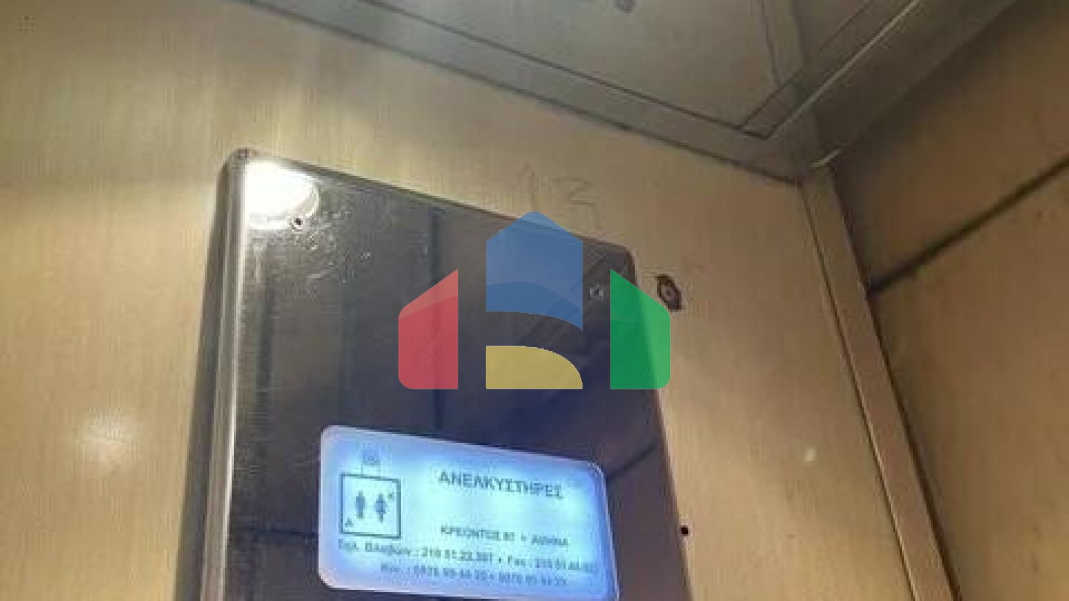 Продажа - Квартира 63 m² в Афинах