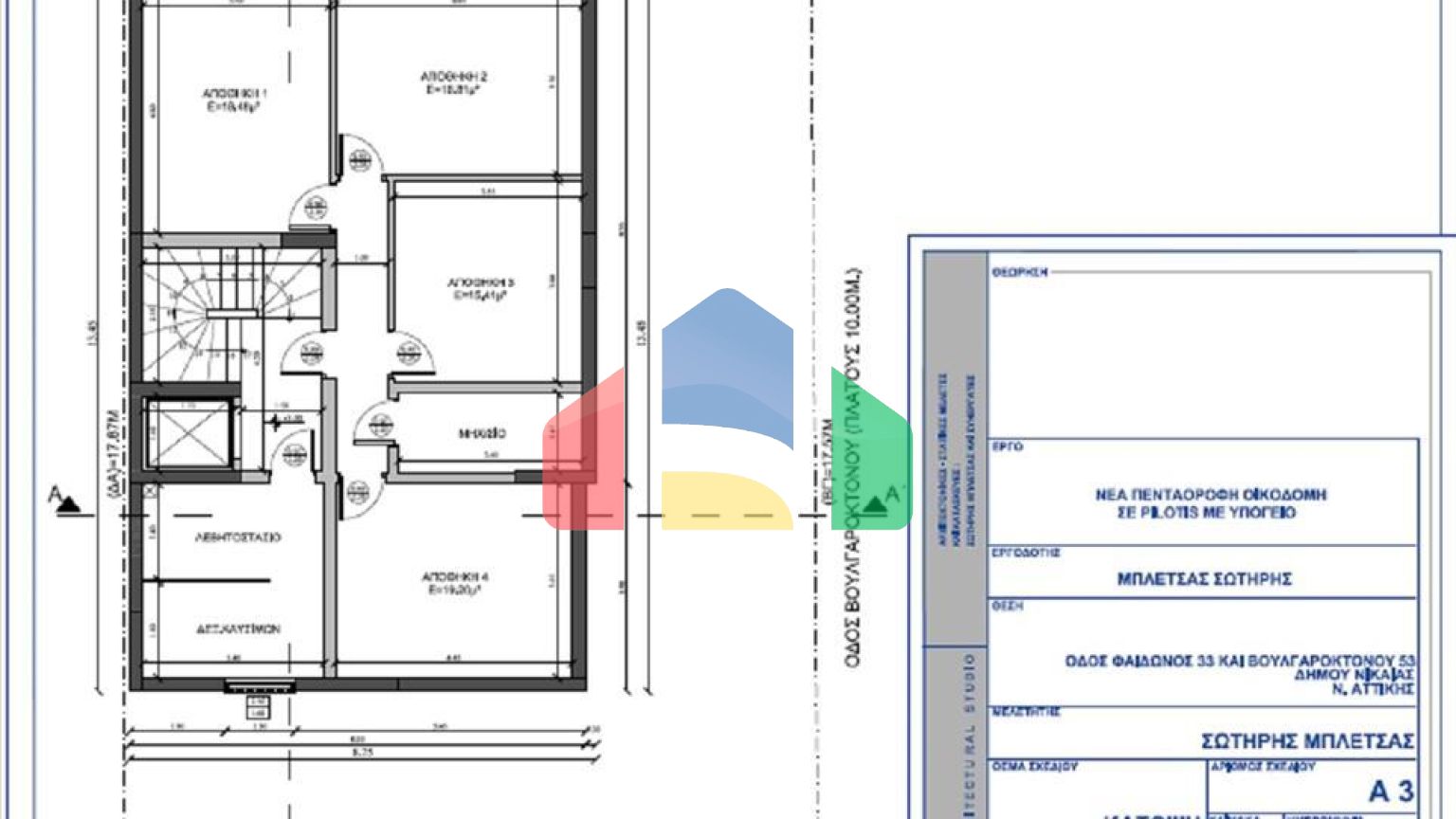 Продажа - Земельный участок 230 m² в Афинах