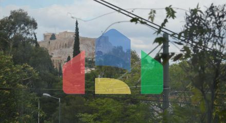 Продаж - Комерційна нерухомість 310 m² в Афінах