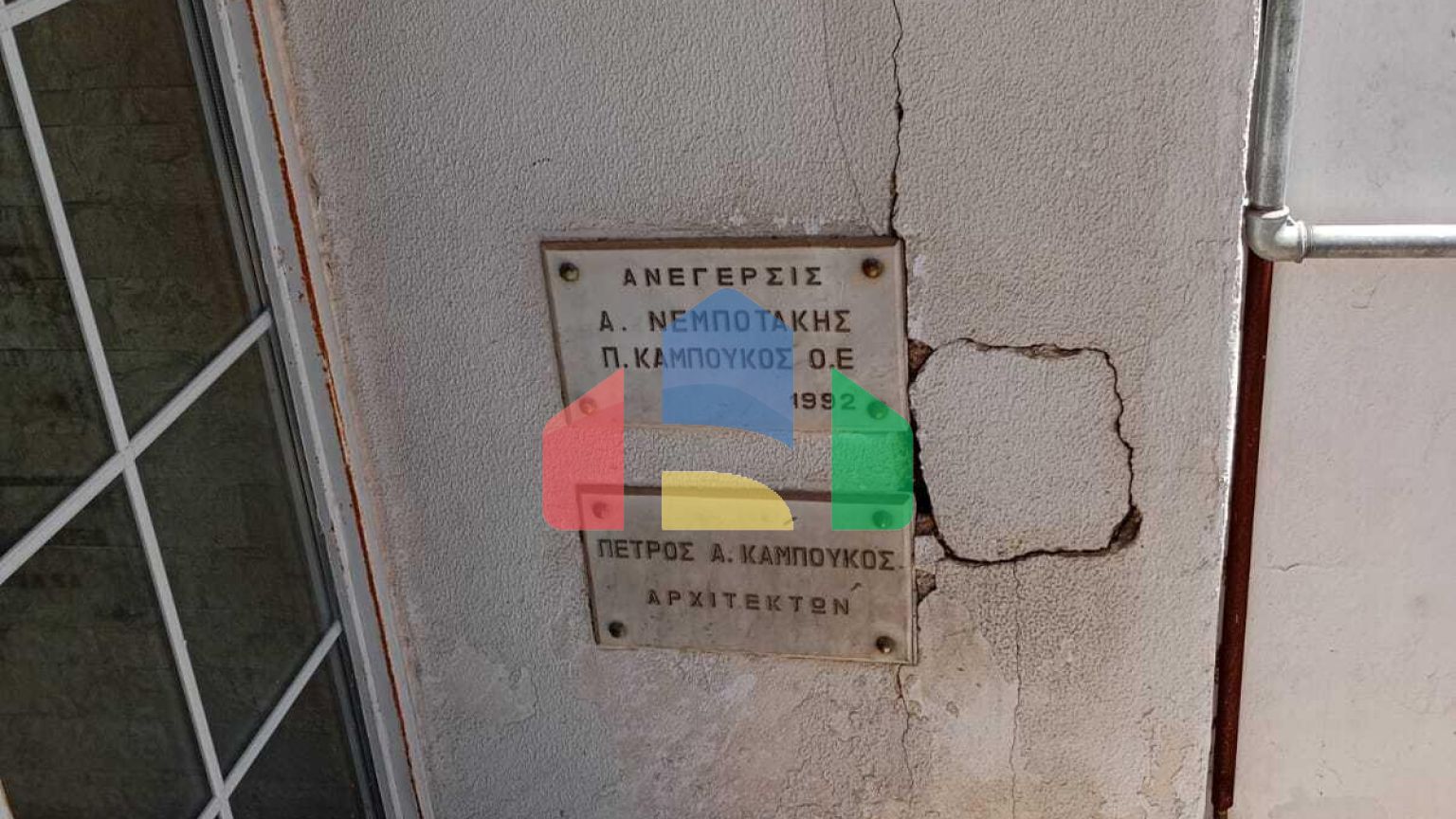 Продаж - Квартира 86 m² в Афінах