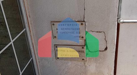 Продаж - Квартира 86 m² в Афінах