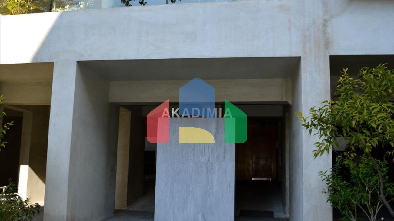 Продажа - Квартира 216 m² в Афинах