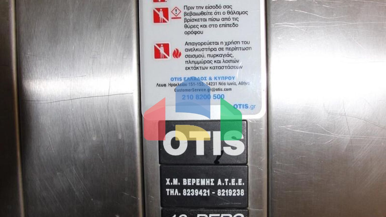 Продажа - Здание 1070 m² в Афинах