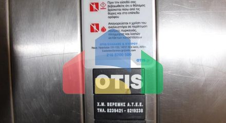 Продажа - Здание 1070 m² в Афинах Продажа - Здание 1070 m² в Афинах