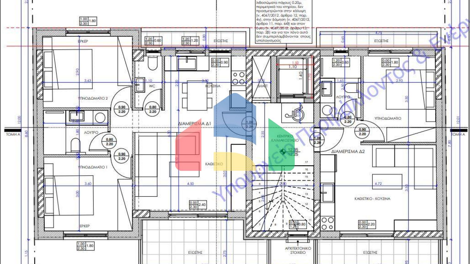 Продаж - Квартира 67 m² в Афінах