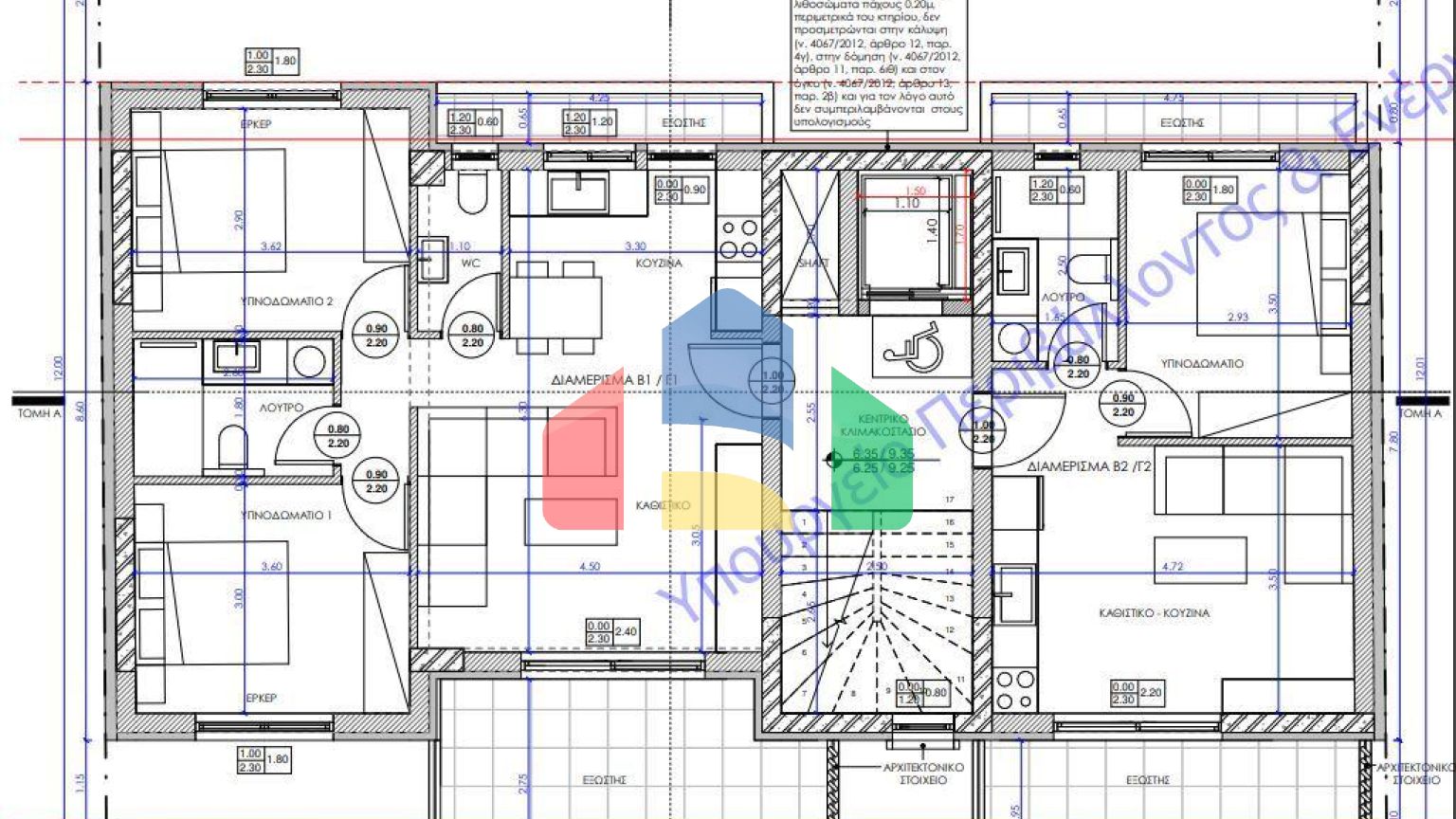 Продаж - Квартира 67 m² в Афінах