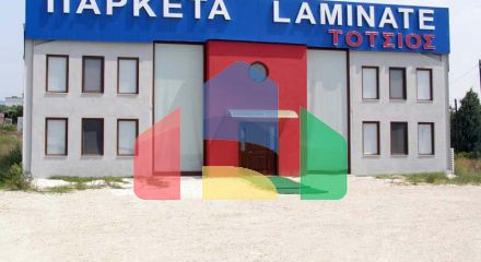 For Sale - Commercial property 840 m² in Serres