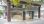 For Sale - Commercial property 815 m² in Thessaloniki