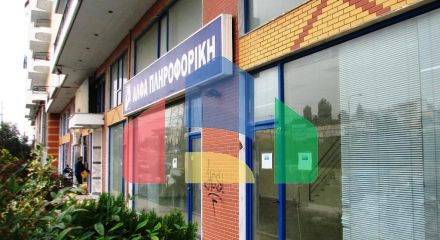 Продаж - Комерційна нерухомість 700 m² в Салоніках