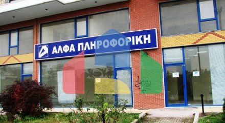 Продаж - Комерційна нерухомість 700 m² в Салоніках
