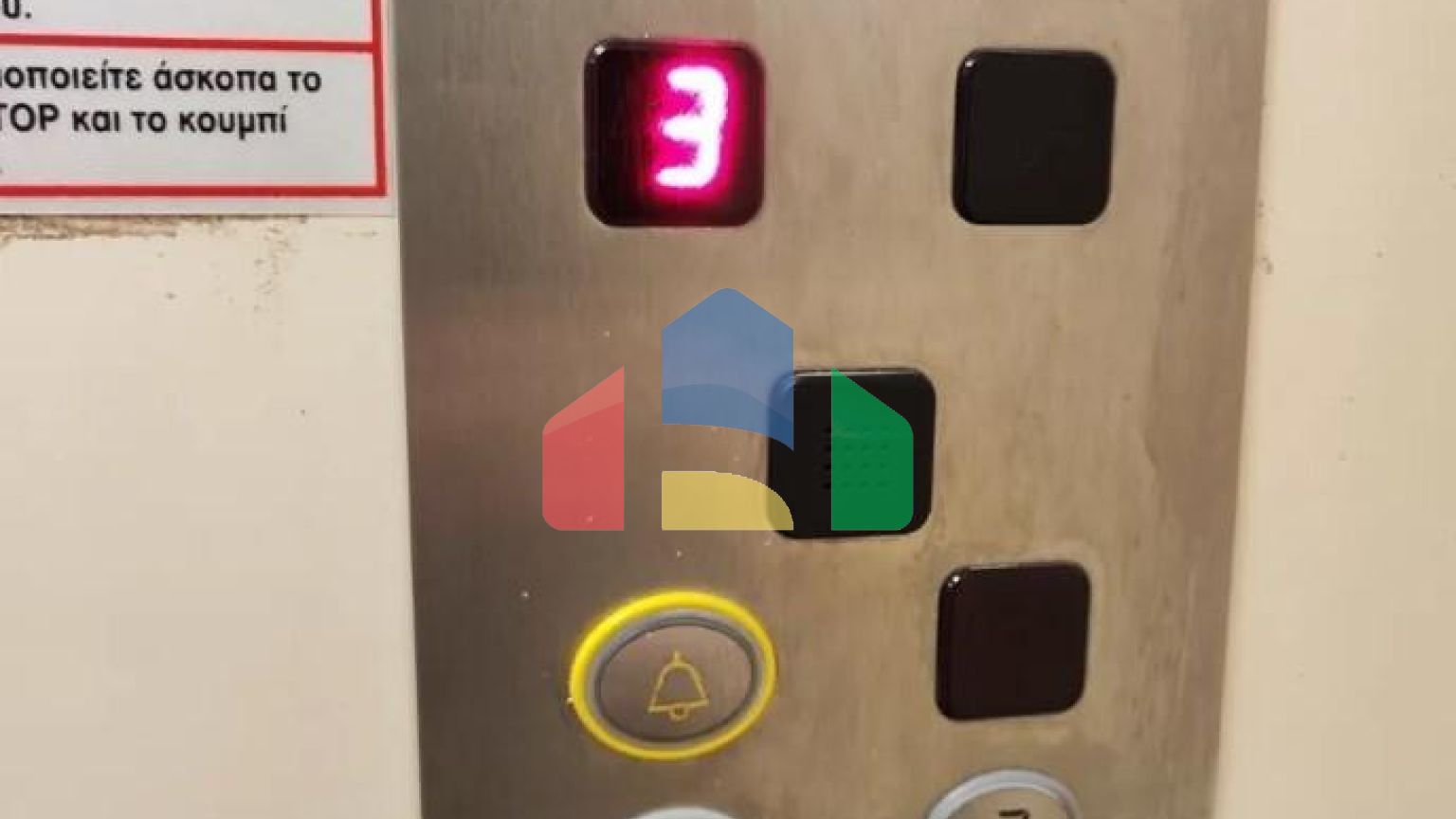 Продаж - Квартира 75 m² в Салоніках