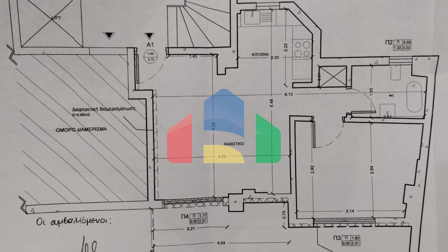 Продажа - Квартира 55 m² в Салониках