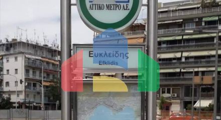 Продажа - Коммерческое помещение 454 m² в Салониках