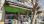 For Sale - Commercial property 82 m² in Thessaloniki