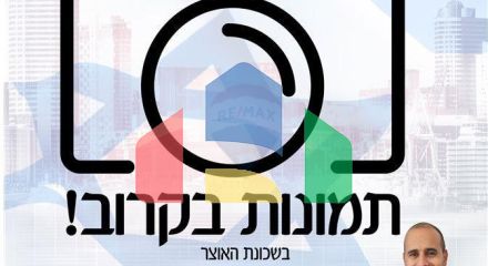 Residential - Semi-Detached House - Hadera, Israel - HE