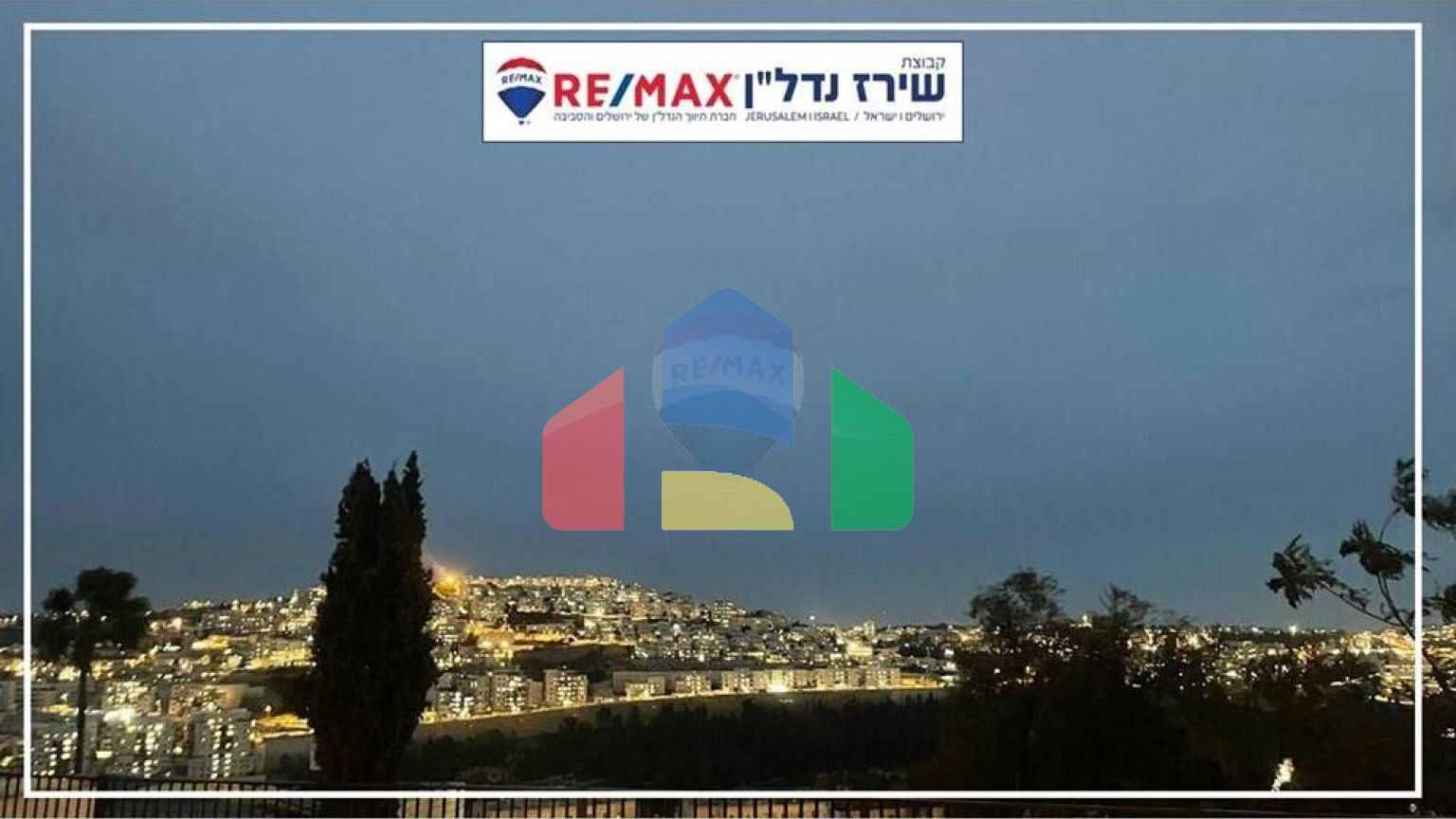 Residential - Garden Apartment - Jerusalem, Israel - HE