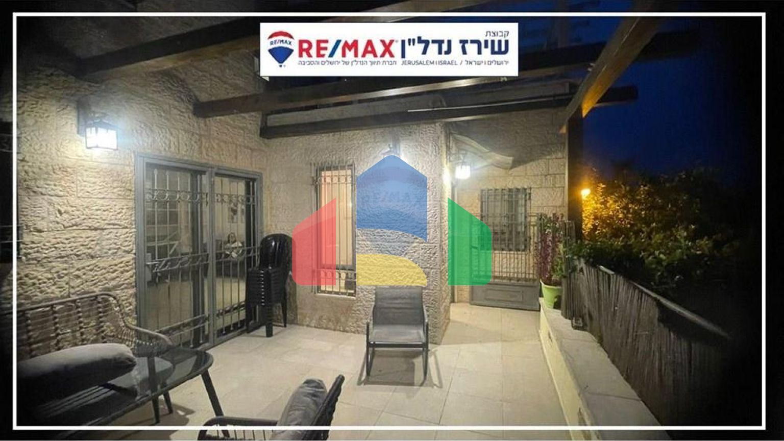 Residential - Garden Apartment - Jerusalem, Israel - HE