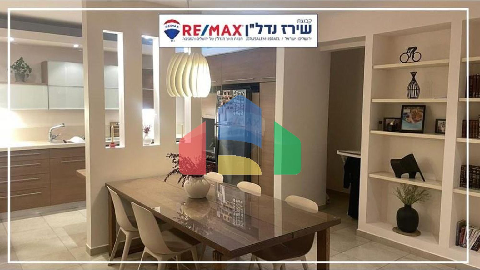 Residential - Garden Apartment - Jerusalem, Israel - HE