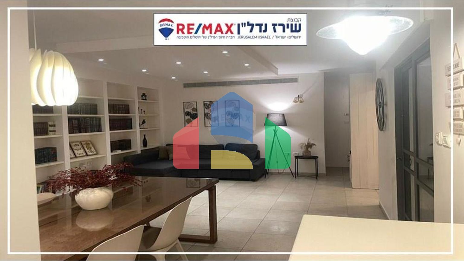 Residential - Garden Apartment - Jerusalem, Israel - HE