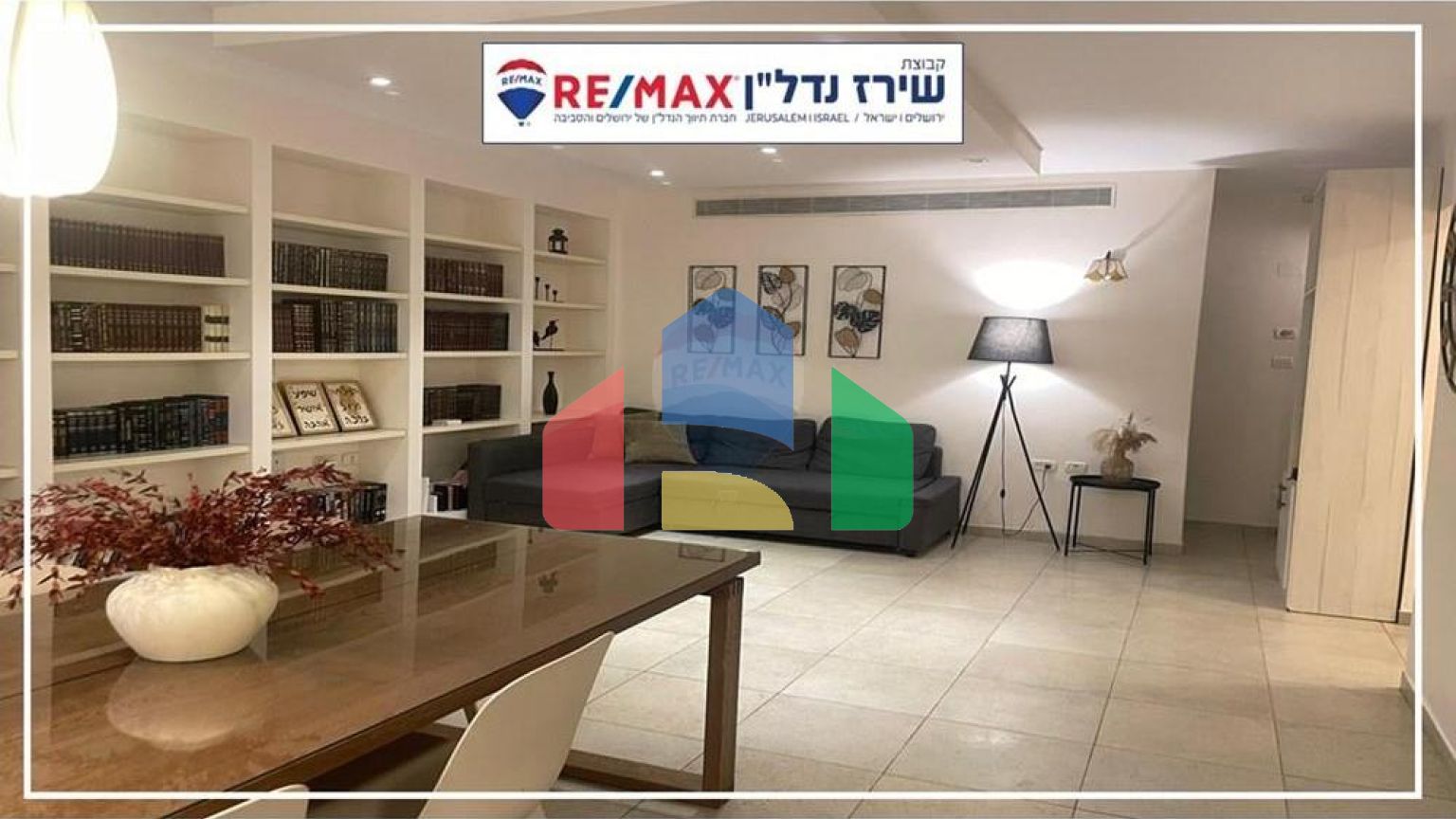 Residential - Garden Apartment - Jerusalem, Israel - HE