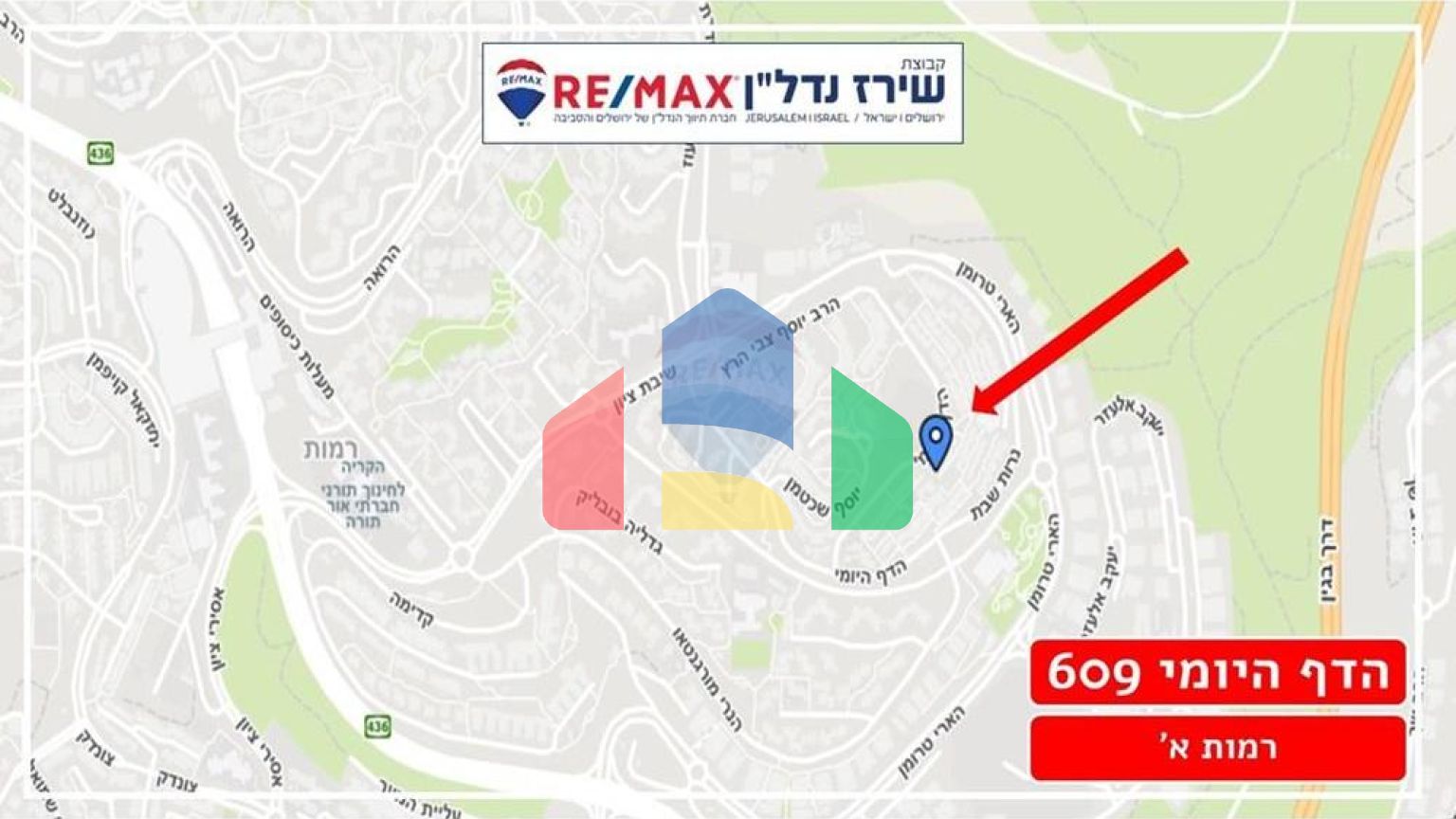 Residential - Garden Apartment - Jerusalem, Israel - HE