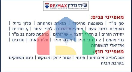 Residential - Garden Apartment - Jerusalem, Israel - HE