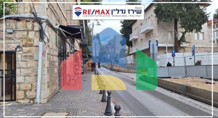 Residential - Condo/Apartment - Jerusalem, Israel - HE Residential - Condo/Apartment - Jerusalem, Israel - HE