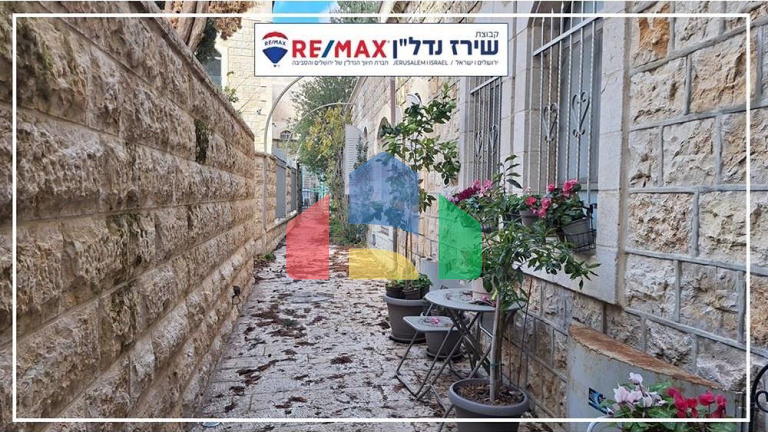 Residential - Condo/Apartment - Jerusalem, Israel - HE