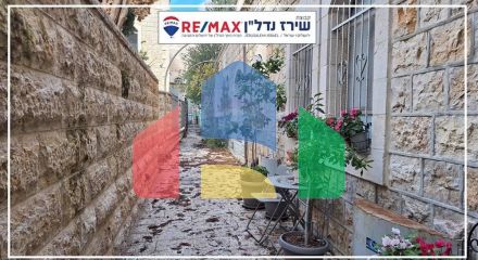 Residential - Condo/Apartment - Jerusalem, Israel - HE Residential - Condo/Apartment - Jerusalem, Israel - HE