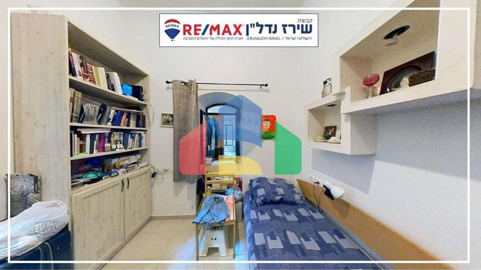 Residential - Condo/Apartment - Jerusalem, Israel - HE