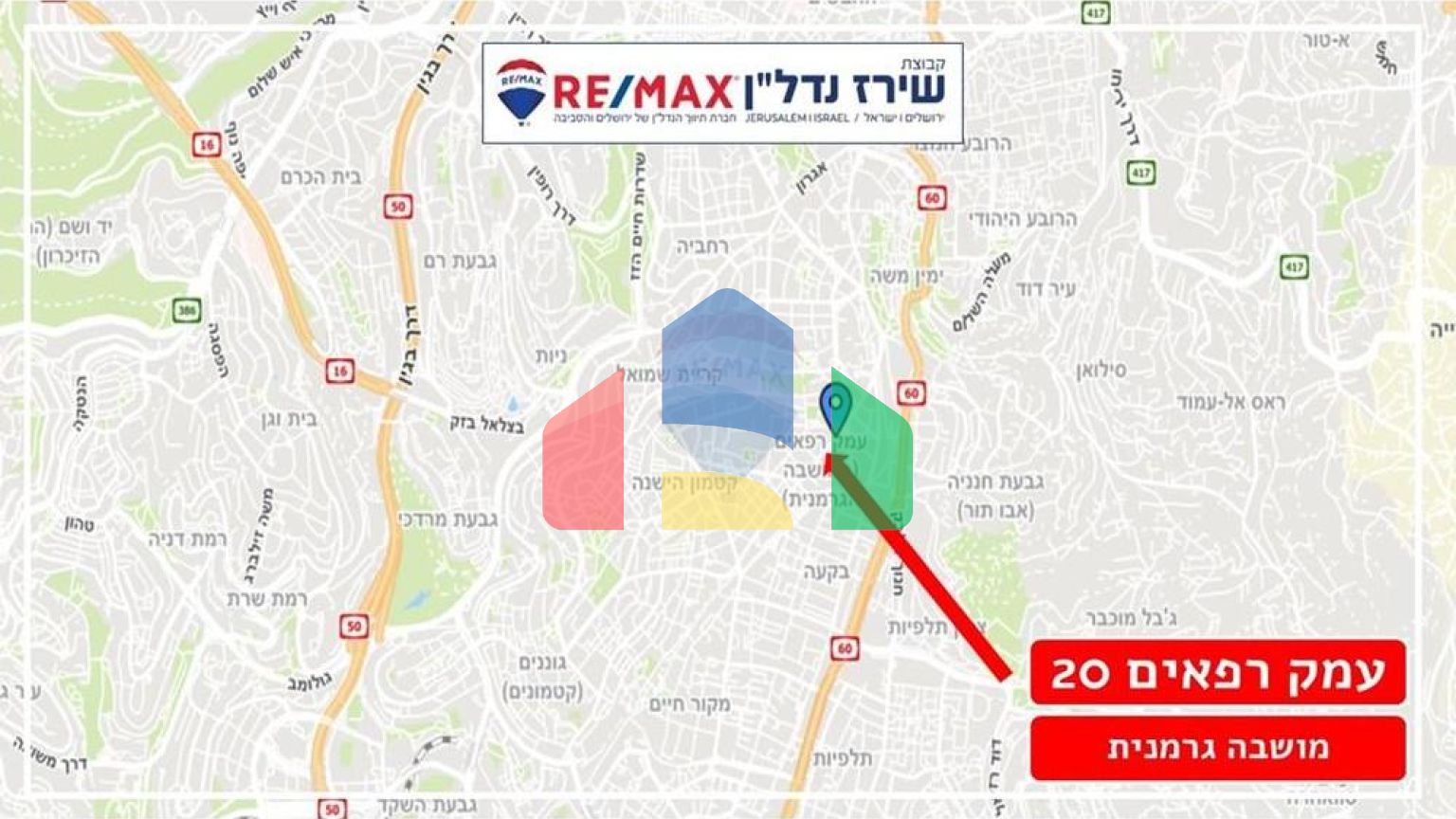 Residential - Condo/Apartment - Jerusalem, Israel - HE