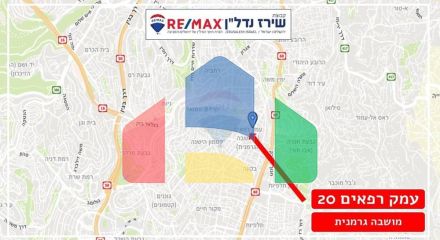 Residential - Condo/Apartment - Jerusalem, Israel - HE