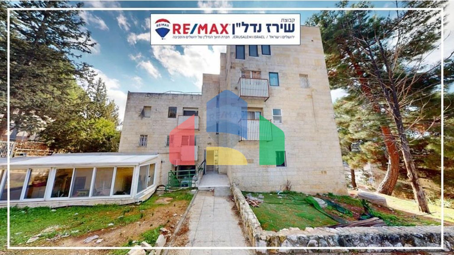 Residential - Condo/Apartment - Jerusalem, Israel - HE